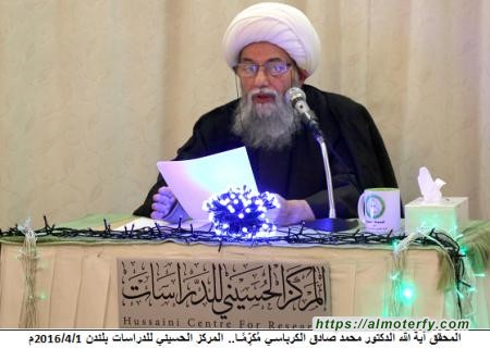 دائرة المعارف الحسينية تتخطى عتبة المائة مجلد وتكرّم أعلامها