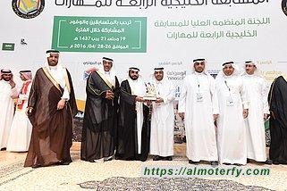 السعودية تحقق المركز الأول في مسابقة المهارات الخليجية بأربع ذهبيات وعمان ثانياً