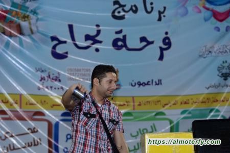 تنمية العمران تنفذ فرحة نجاح الثاني بنجاح