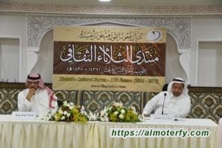 رئيس ارامكو السابق يتحدث عن تحديات القيادة بمنتدى الثلاثاء