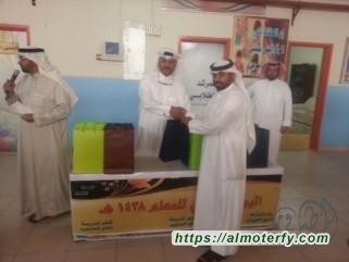 الغزالي تحتفل بمعلميها