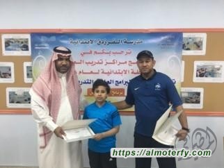 في الفرزدق الابتدائية .. مقر تدريبي لطلاب المدارس 