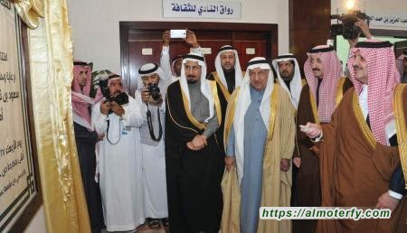 الأمير سعود بن نايف يفتتح مبنى النادي الأدبي في الأحساء