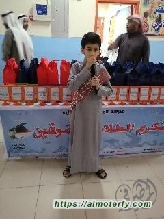 غزالي القرين تكرم متفوقيها للفصل الاول