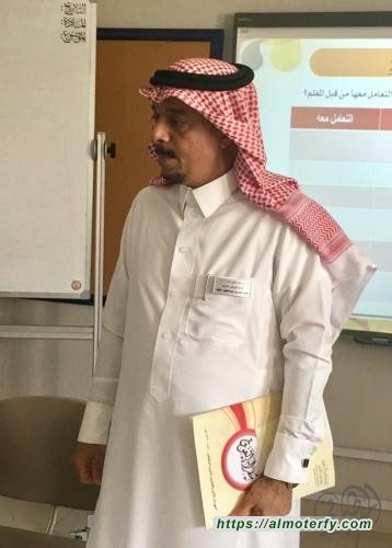 دورة خصائص النمو تقيمها إدارة التوجيه والإرشاد ..