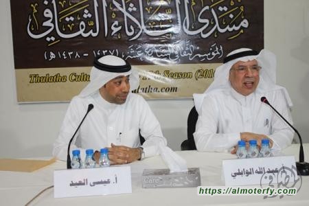 منتدى الثلاثاء يناقش حاجة المجتمع للجمعيات التعاونية