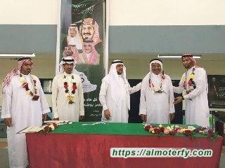   نتائج جائزة الموسى الفيصلية الثانوية حلت الثانية