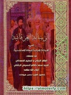 البيانات الجلية للرسالة السلوكية