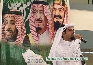 انطلاق الدراسة في الأحساء وتوزيع ورود وحلويات في بعض مدارسها .