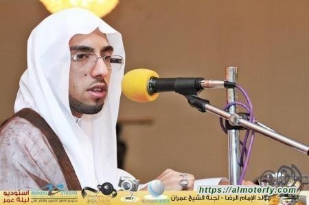 الشيخ أمجد الاحمد :لعلاقة الزوجية أجمل مع المودة و الرحمة