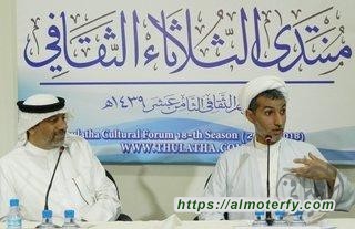 رموز التاريخ بين الحقائق والأساطير بمنتدى الثلاثاء