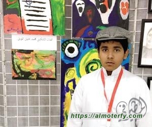 المويل أصغر تشكيلي في معرض فنون الأحساء