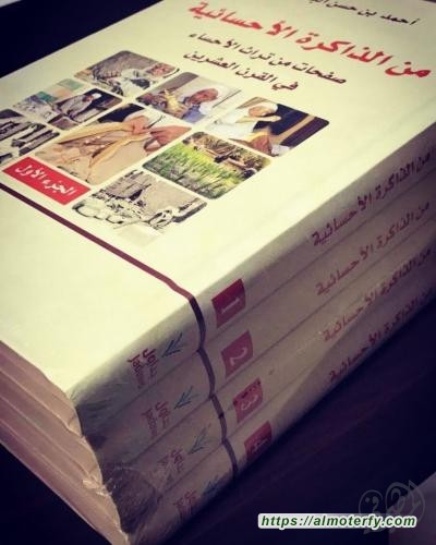 صدى الأمنيات و العتاب .