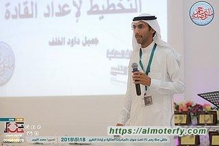 ملتقى صلة رحم السادس الذي حمل عنوان ( المبادرات العائلية و إرادة التغيير ) 