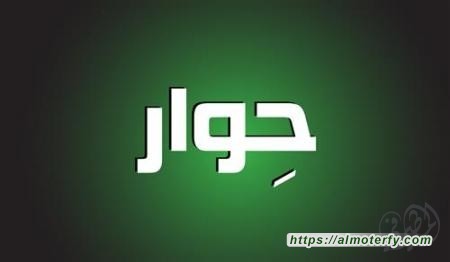 الهلال في مرتبة القيادة عالية الأداء ودربها في إنجازات منطقة ٥٨ الهلال في مرتبة القيادة عالية الأداء ودربها في إنجازات منطقة ٥٨