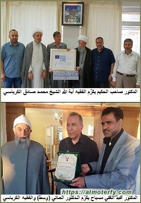 أصبوحة لسفير السلام العالمي وجامعة آل البيت تكرّم الكرباسي