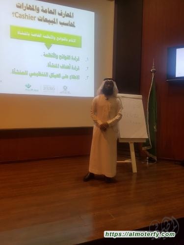 مكتب الضمان الاجتماعي بالاحساء بفرعية الرجالي والنسائي في تعاون مع غرفة الاحساء 