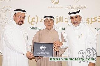 ابن المقرب يكرم الفائزين في الكساء