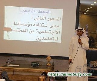 رؤى حول دور المختصين في تنمية المؤسسات الاجتماعية