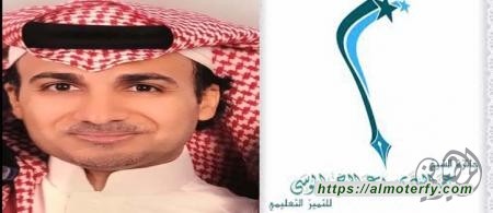 في نتائج جائزة الموسى ..  ( بنين الحسن ) تفوز بالدرع الذهبي