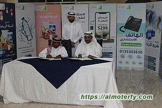 اتفاقية تعاون تجمع العيون الخيرية والمعهد التقني للبترول والغاز الطبيعي  