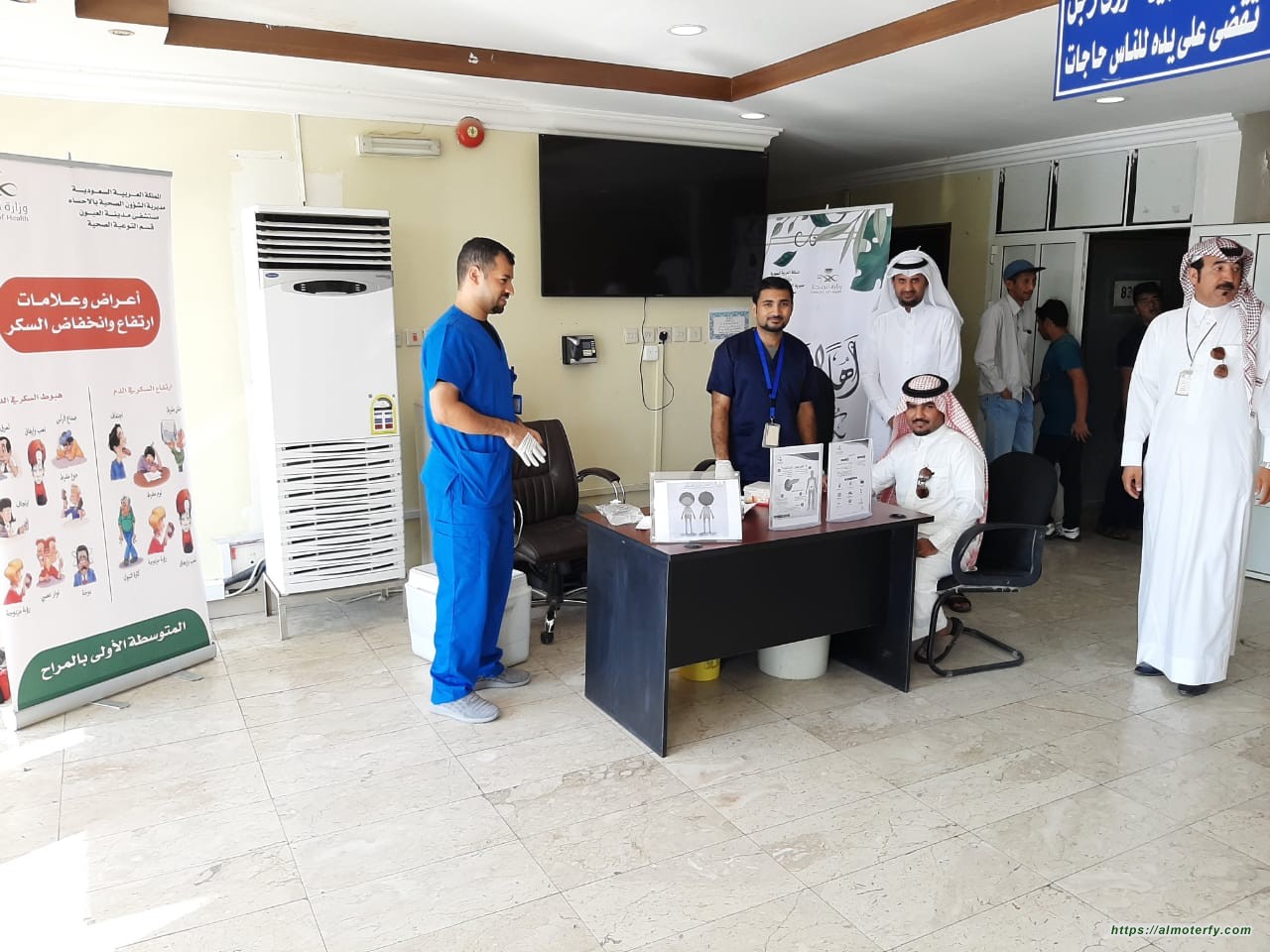 اليوم العالمي لداء السكري في بلدية العيون