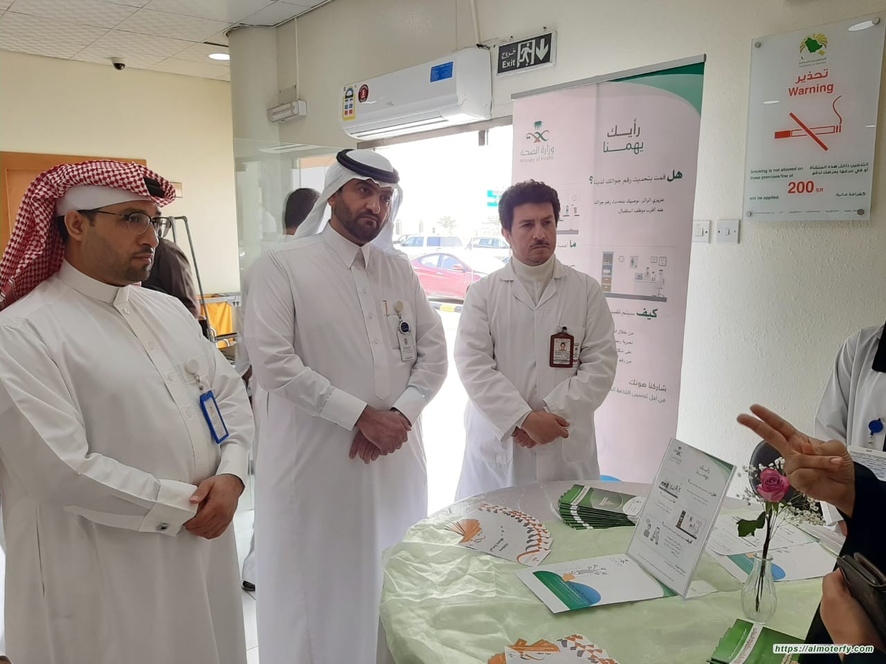 مستشفى مدينة العيون يطلق مبادرة ( يهمنا رايك )  لقياس رضى المرضى