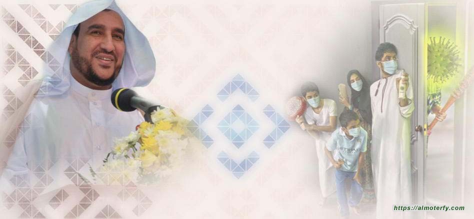 رْتِدَادَاتُ كُورُونَا