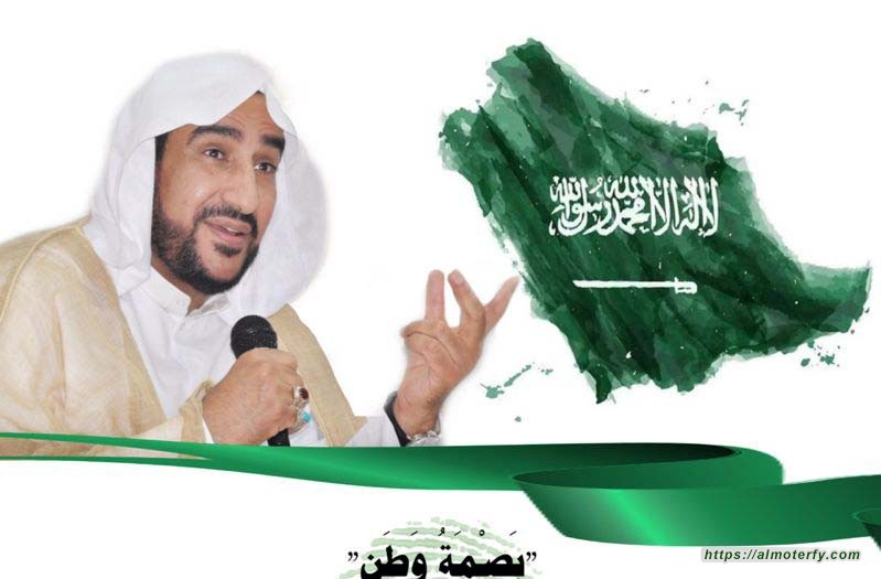 "بَصْمَةُ وَطَنٍ"