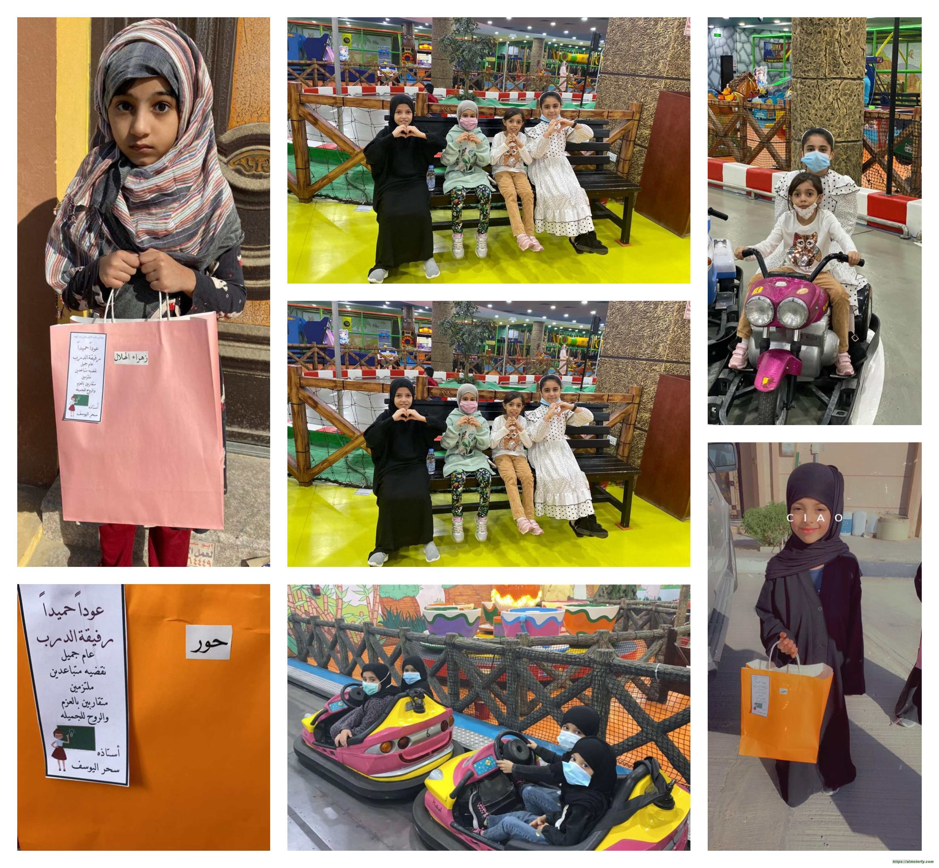 معلمة ابتدائية بالهفوف سحر اليوسف رحلات وهدايا في زمن التعليم عن بعد