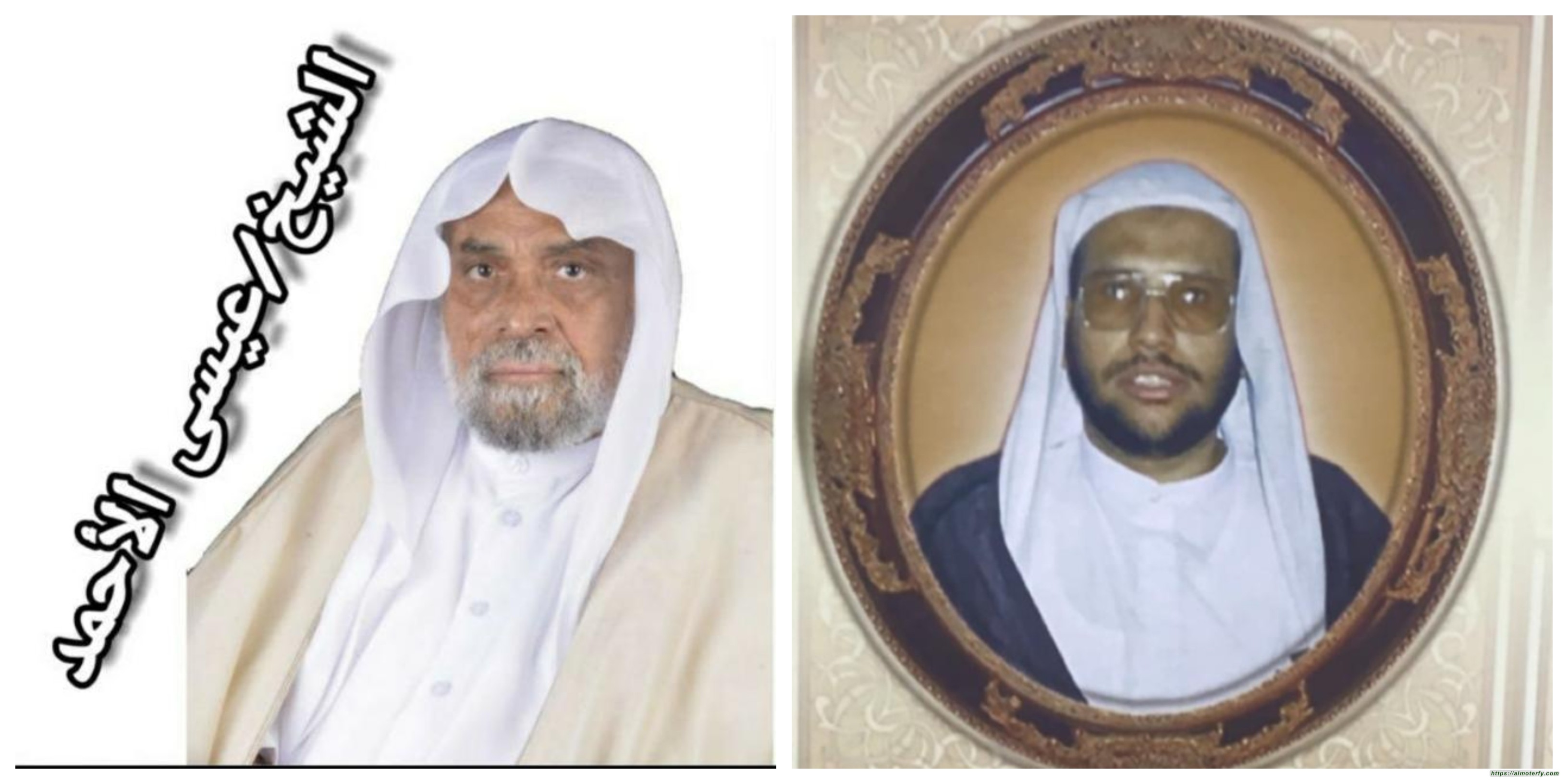 (الشيخ/يوسف بن الحاج موسى آل بن قرين