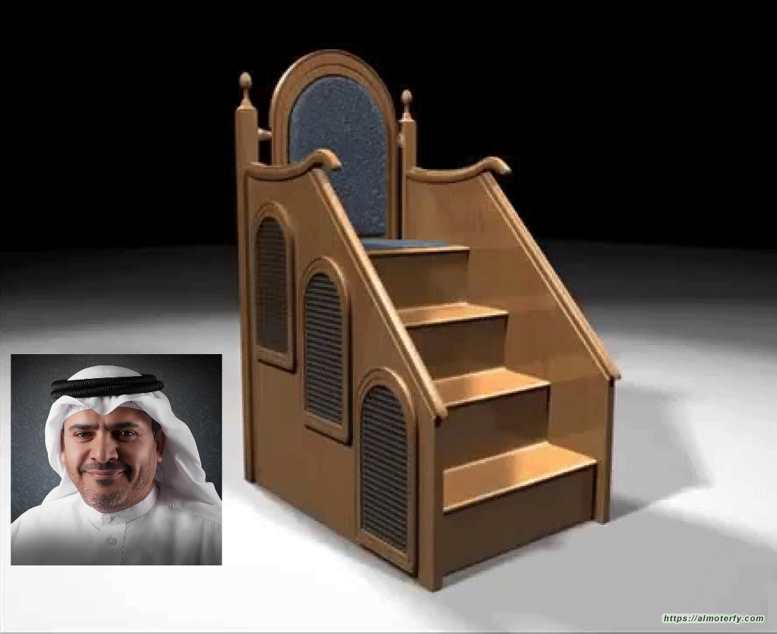 كفى.. حرروا المنبر من (الأنا)