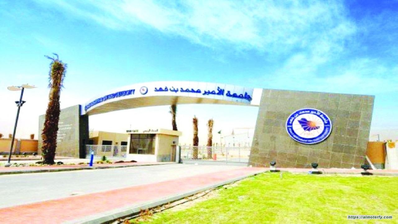 جامعة الأمير محمد بن فهد تنشئ مركزاً للتعليم عن بعد لجميع الراغبين في التعلم من مختلف دول العالم