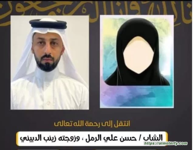 حادث مروري في الامارات يودي بحياة زوجين من الاحساء