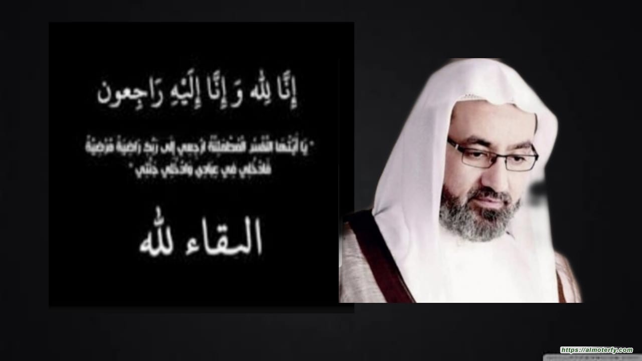 سماحة الشيخ عيسى الحبارة في ذمة الله   إِنَّا لِلّهِ وَإِنَّـا إِلَيْهِ رَاجِعونَ