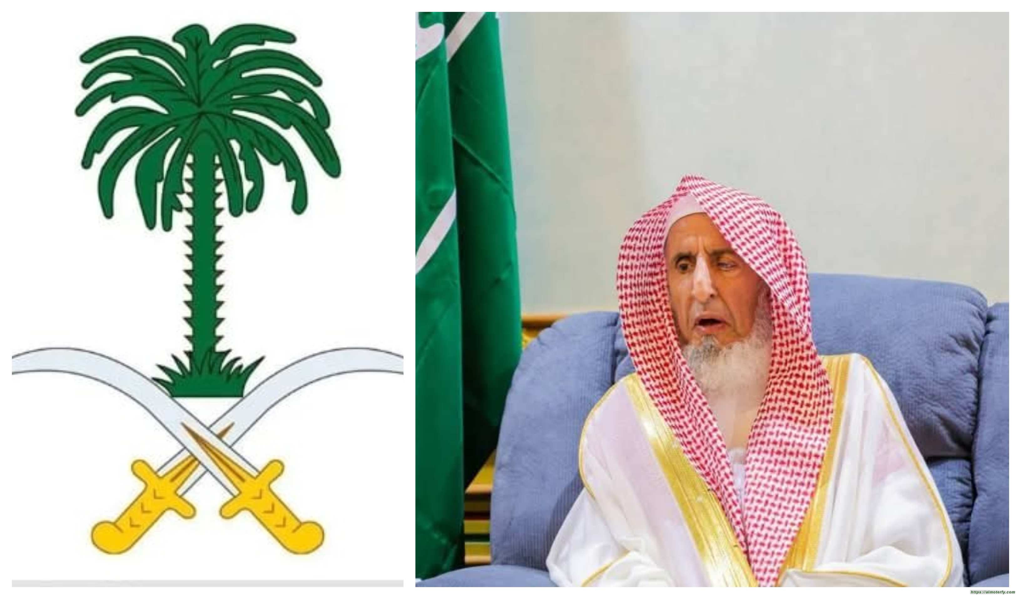 الديوان الملكي : وفاة سماحة الشيخ عبدالعزيز بن عبدالله بن محمد آل الشيخ المفتي العام للمملكة ورئيس هيئة كبار العلماء