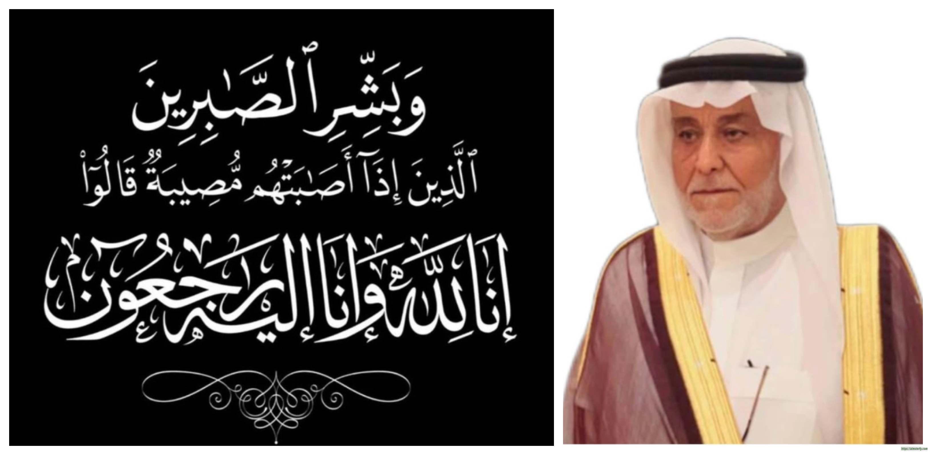الحاج بديل الفهيد    بومحمد في ذمة الله تعالى بالهفوف