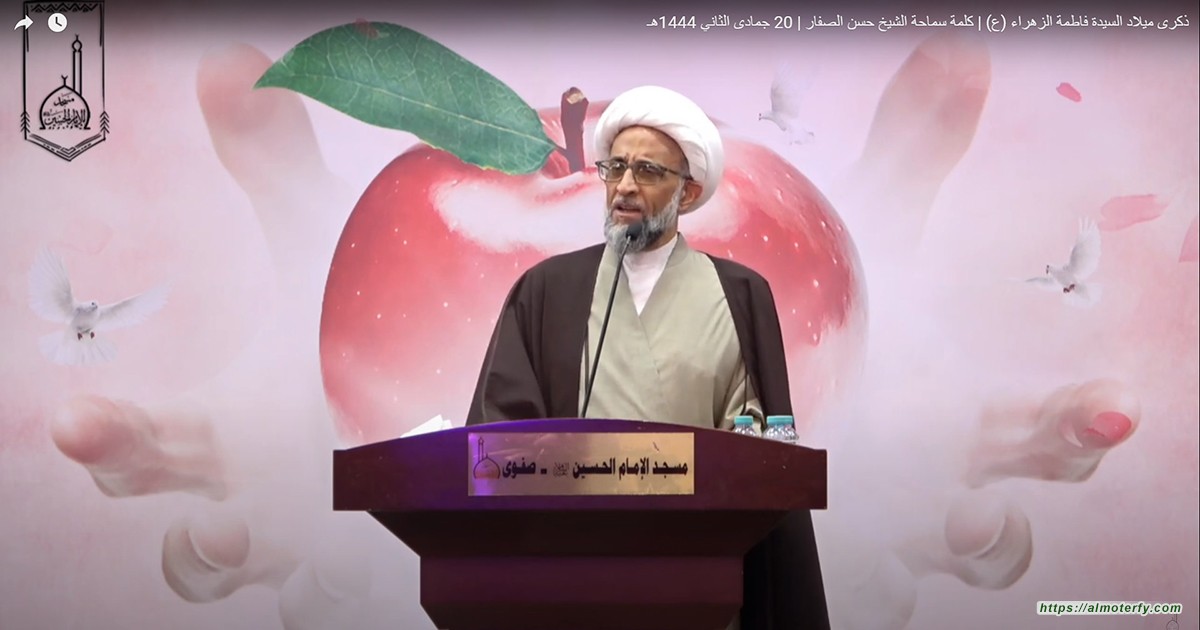 الشيخ الصفار: يحذّر من أخطار تفكك الأسرة على الأمن الاجتماعي