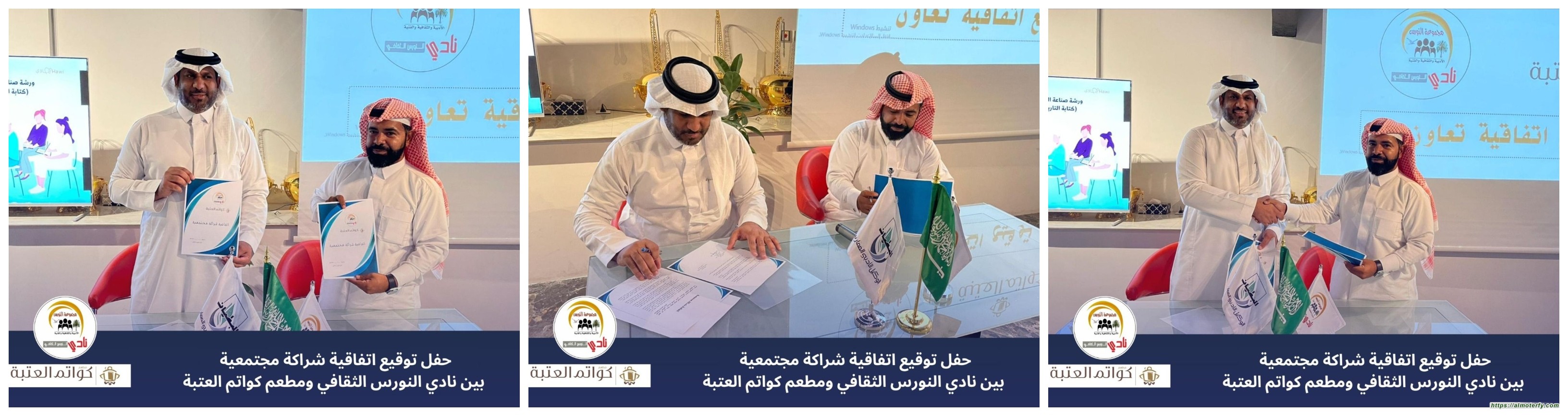 العتيبي تقدم ورشة عمل في كواتم العتبة