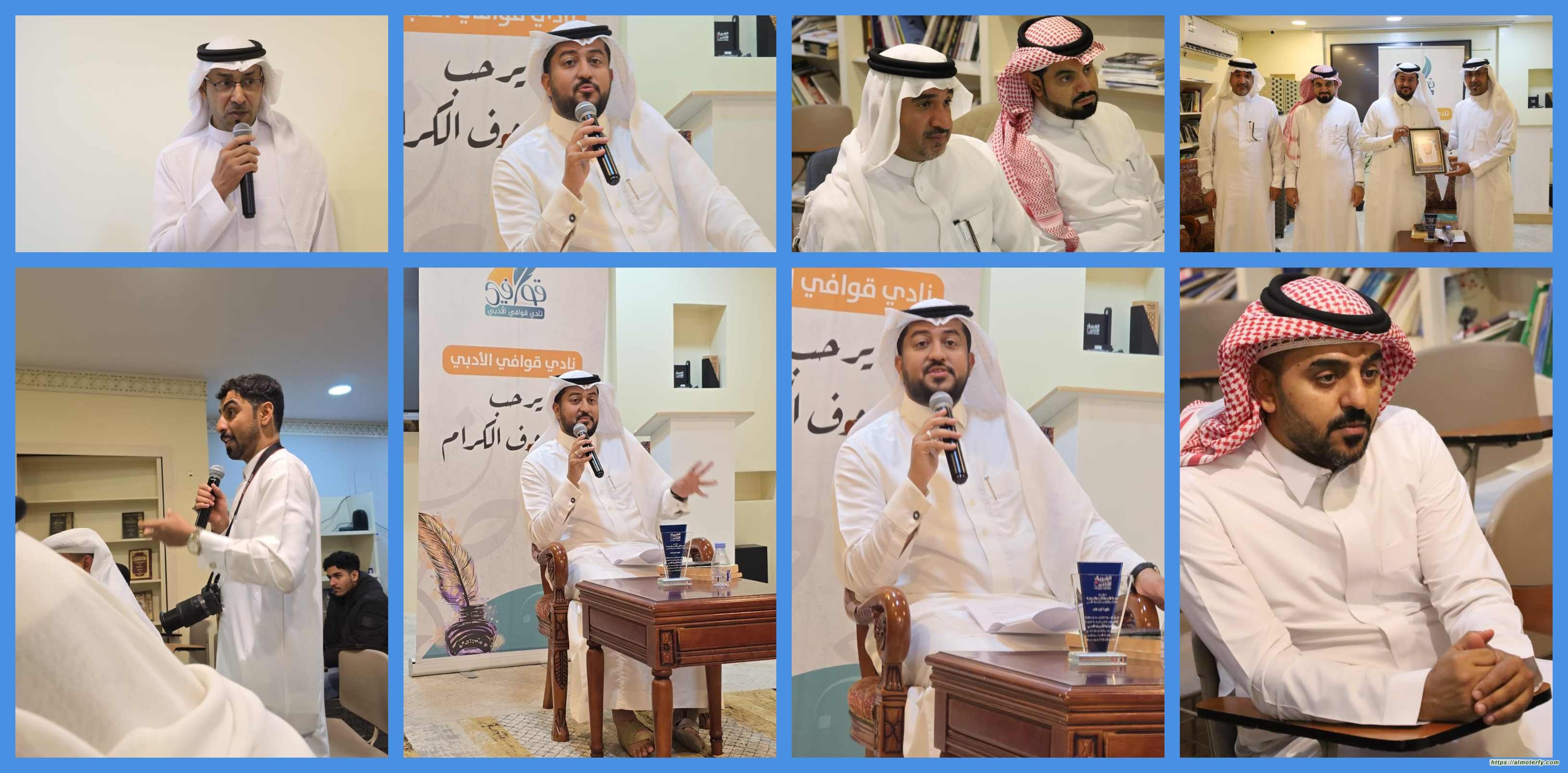 المعيوف يُبحر في عوالم أبي العلاء المعرّي