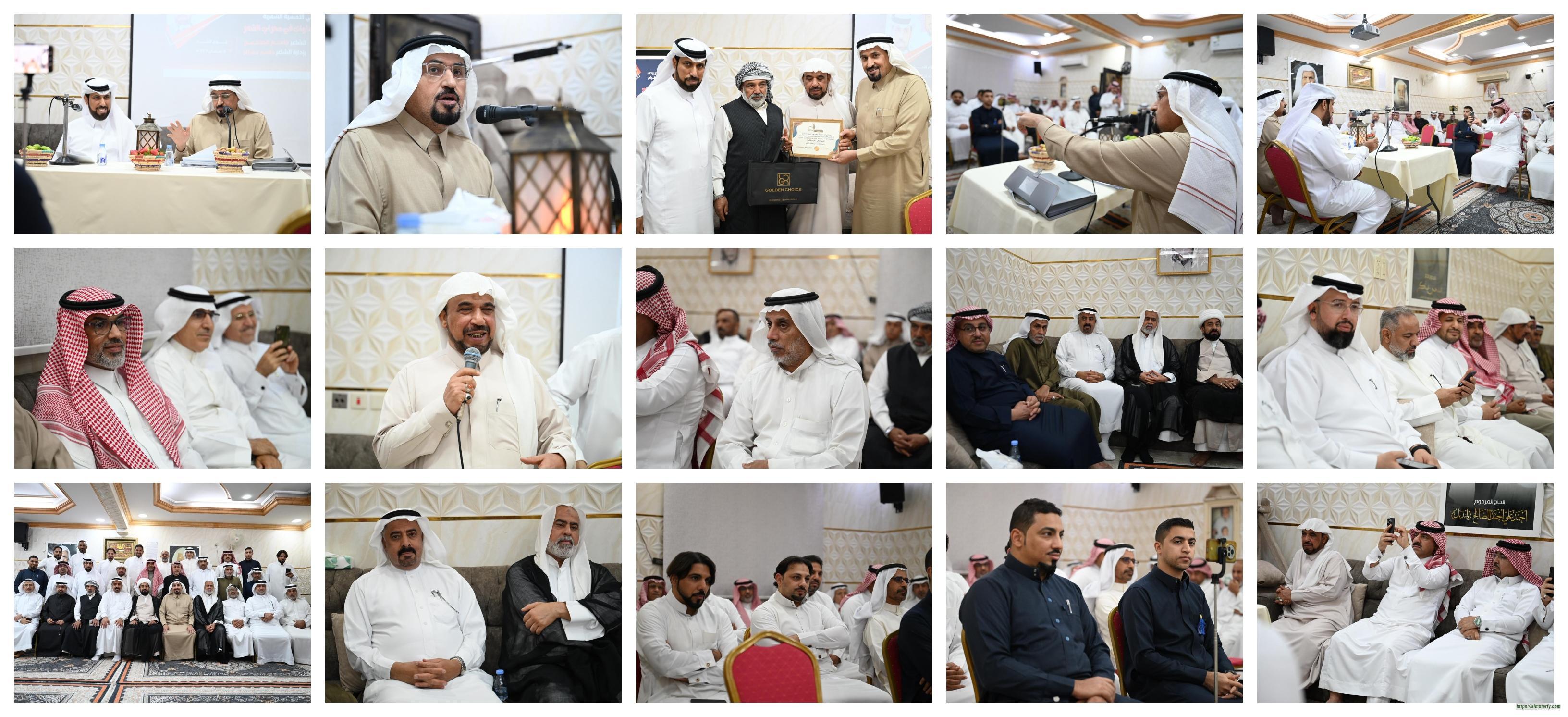 *«صلوات في محراب الشعر» أمسية للصحيح تجمع بين وهج التأسيس ونفحات رمضان في نادي ابن عساكر*