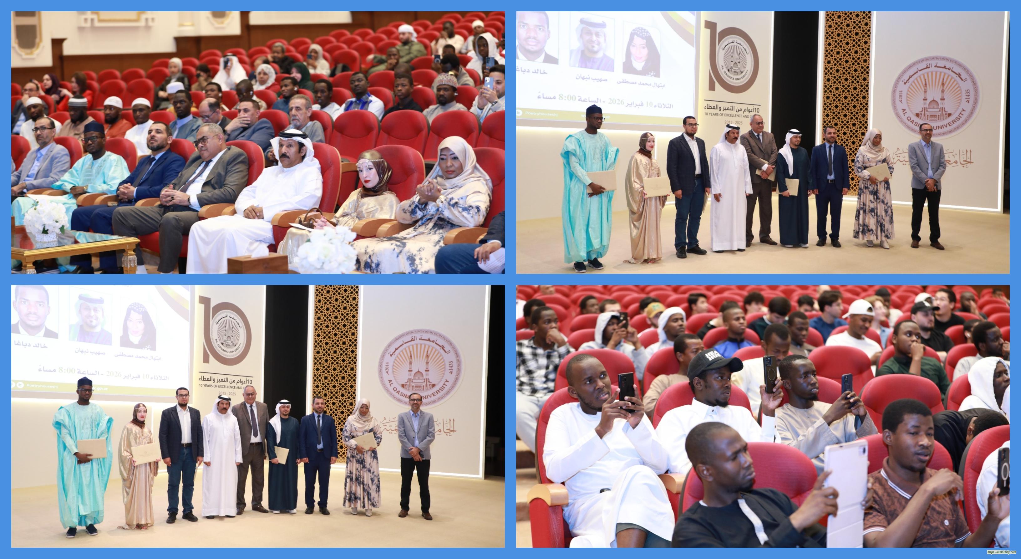 في ليلة حضرها جمهور من الطلبة ومحبي القصيدة   بيت الشعر في الشارقة يحيي أمسية على مسرح القاسمية