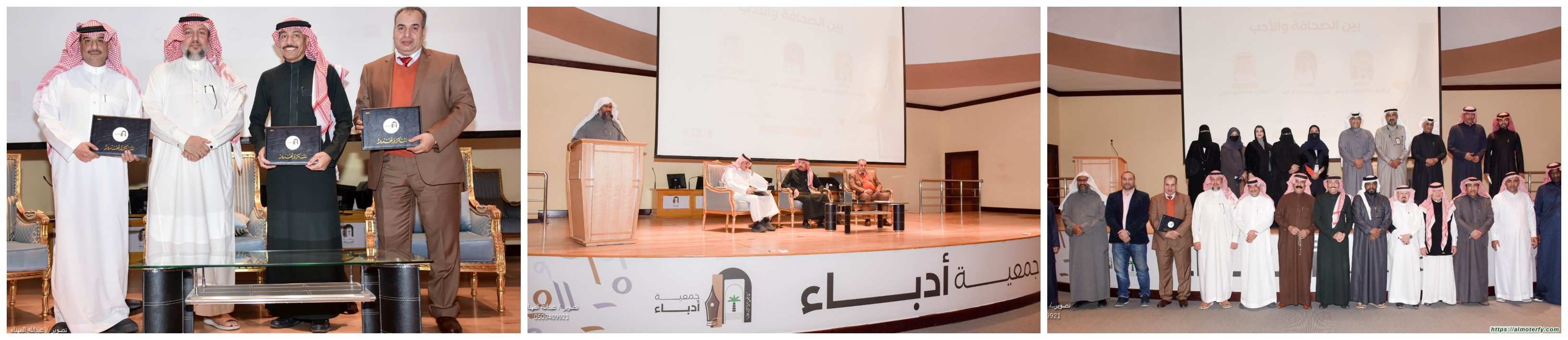 "بين الصحافة والأدب" في الأحساء