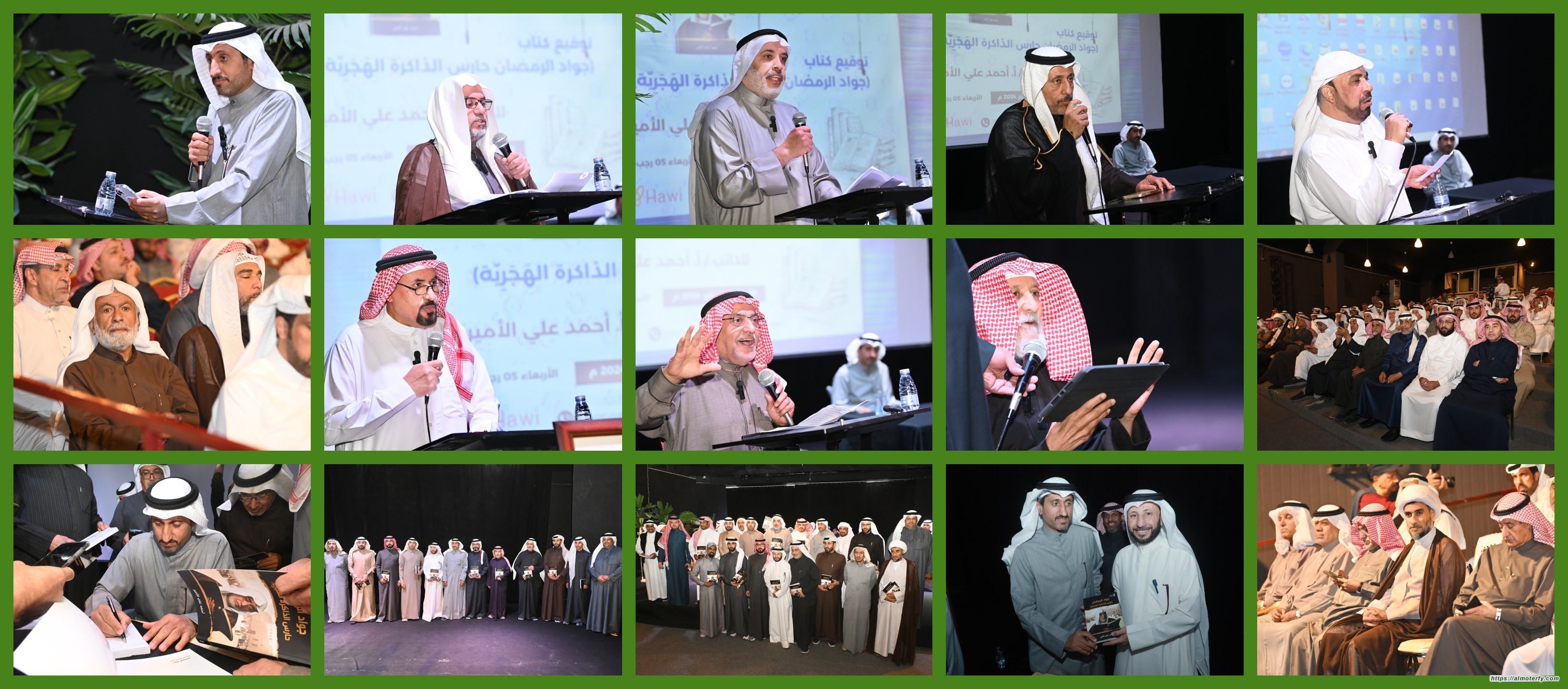 بالصور .. الباحث الأحسائي"الأمير" يدشن كتابه "جواد الرمضان حارس الذاكرة الهجرية"