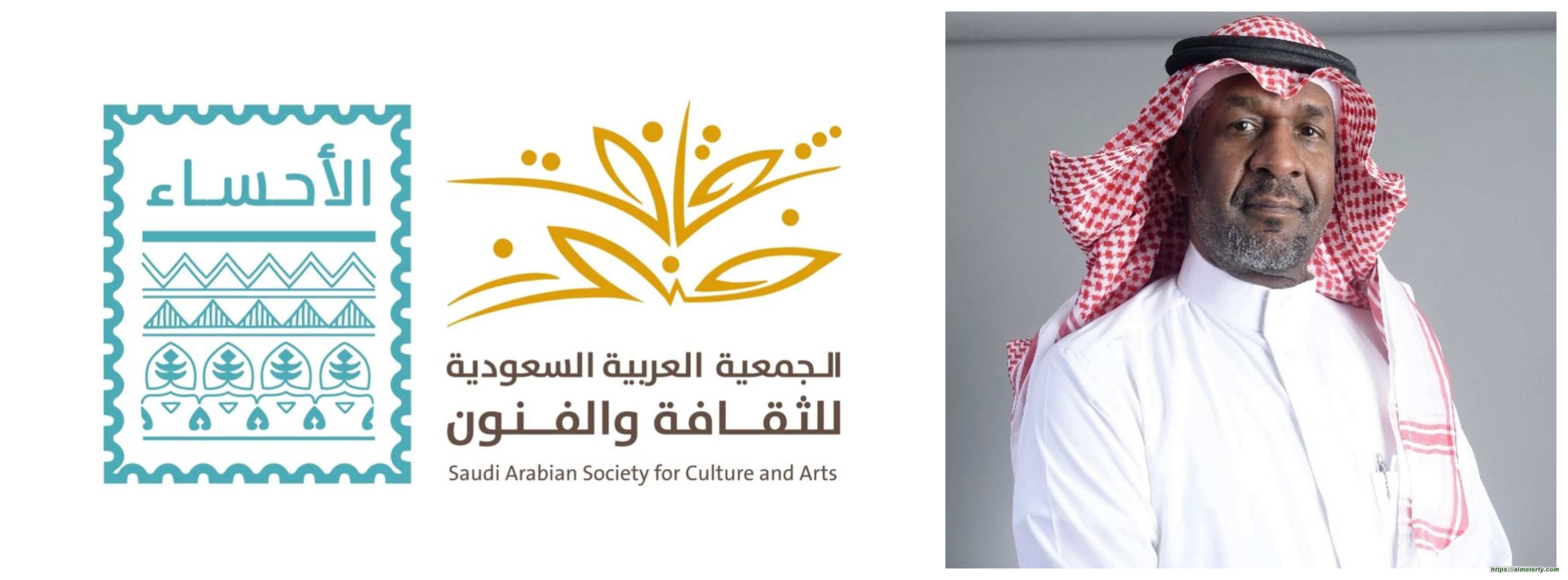 في ٩ مواقع مختلفة و ١٤ فعالية ثقافة وفنون الأحساء تحتفل باليوم الوطني ٩٢