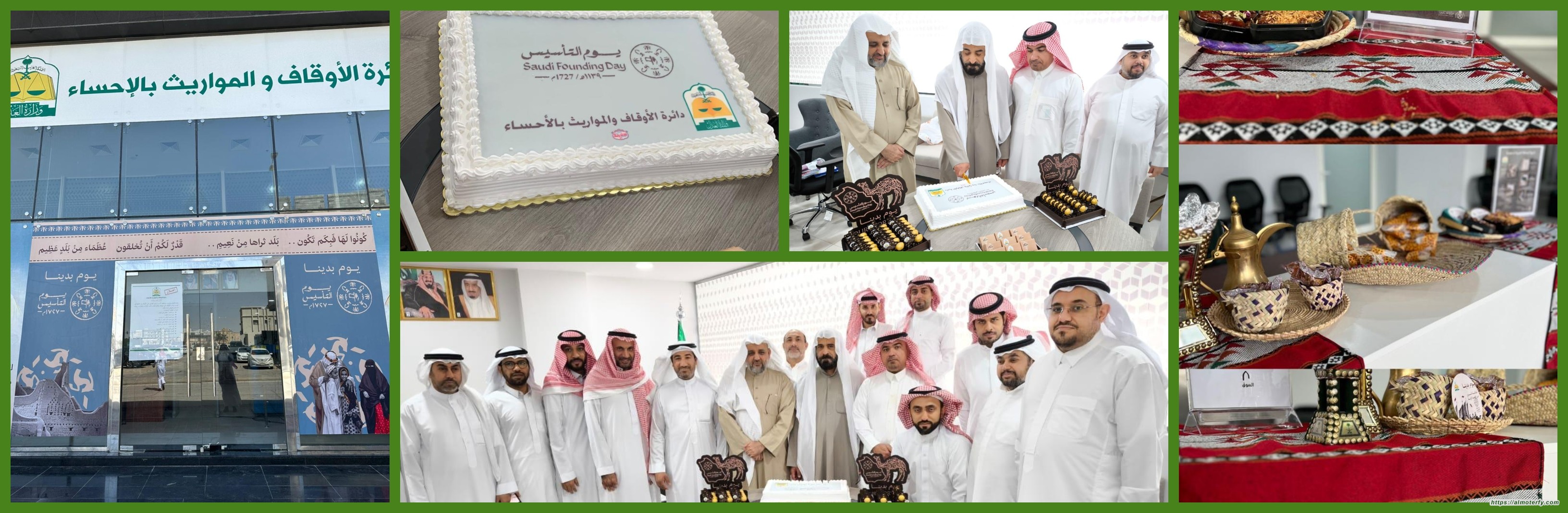 دائرة الأوقاف والمواريث بالأحساء تحتفي بيوم التأسيس