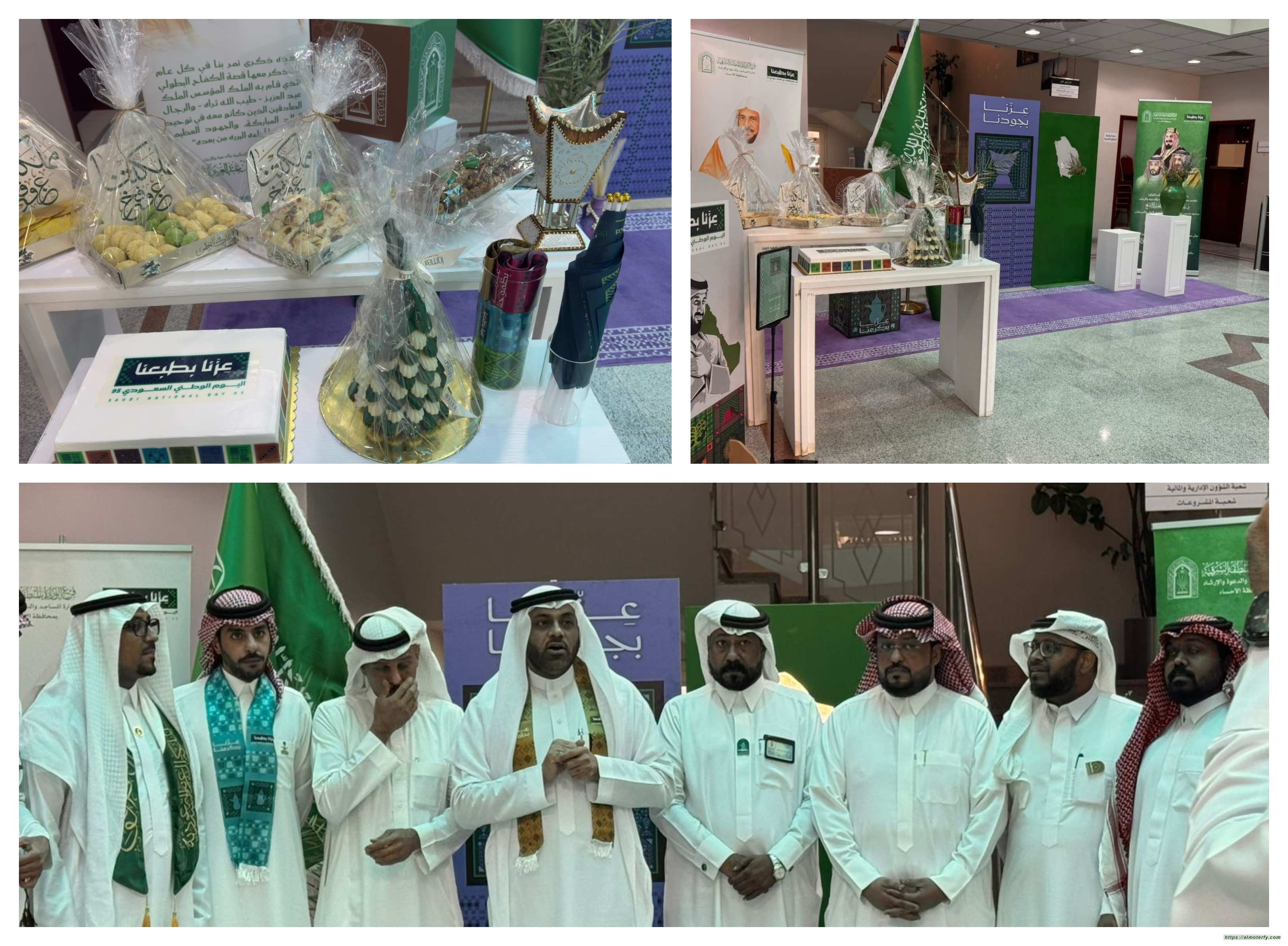 ادارة المساجد بالاحساء تحتفي باليوم الوطني السعودي 95 تحت شعار عزنا بطبعنا