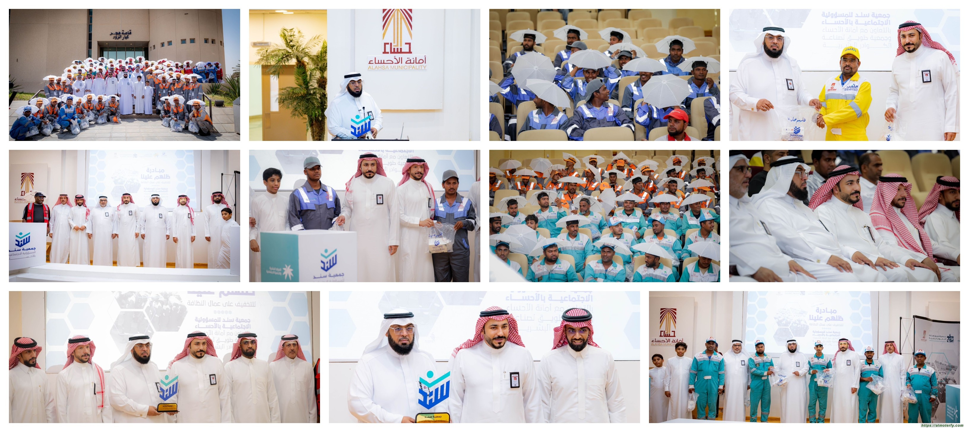 "ظلهم علينا".. جمعية سند وبالشراكة مع أمانة الأحساء تقدمان الدعم لـ 500 عامل نظافة لمواجهة حرارة الصيف