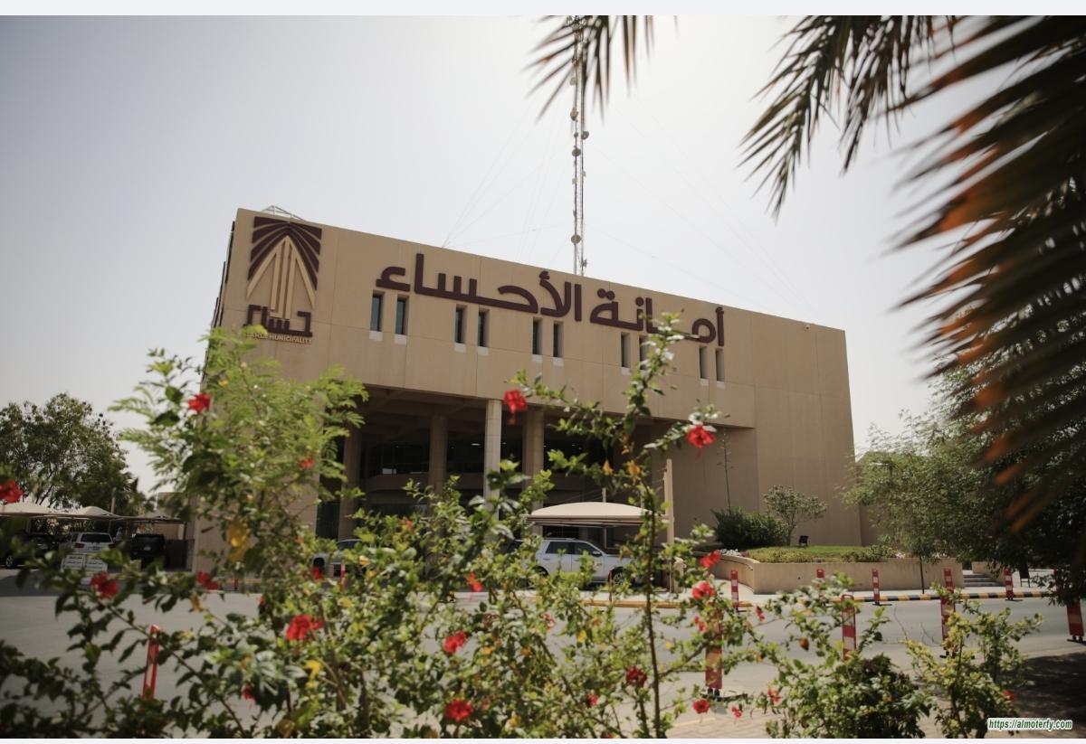 *أمانة الأحساء تُحدّث بيانات 2,987 قطعة أرض على المستكشف الجغرافي منذ بداية 2026*