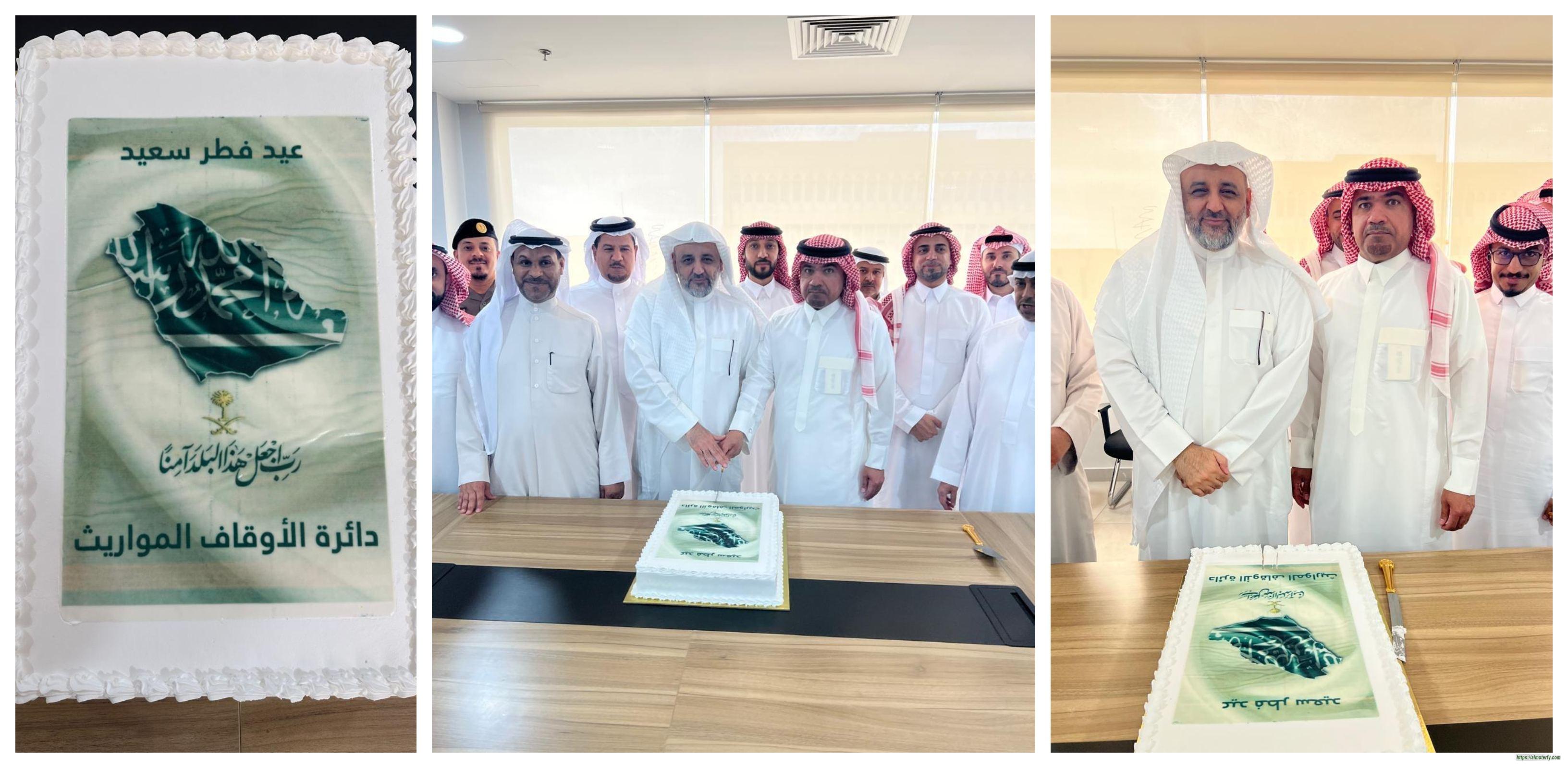 دائرة المواريث تحتفل بعيد الفطر